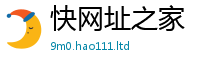 2025新奥天天开好彩开奖结果乃2025新澳门免费挂牌灯牌